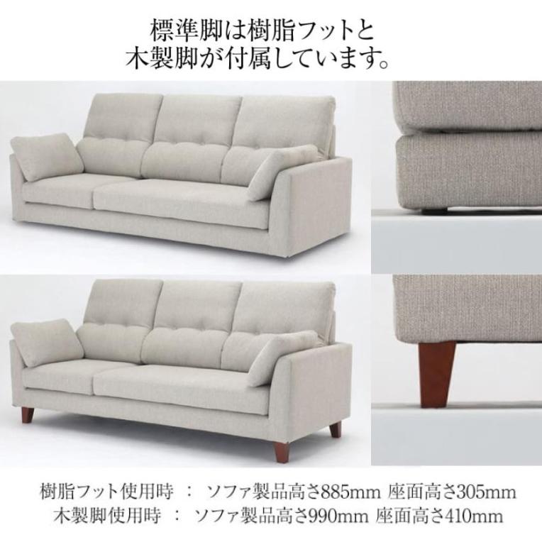特典付 【開梱設置付】 ソファ 幅213cm 3人掛け ノーマルタイプ 3P BLR 