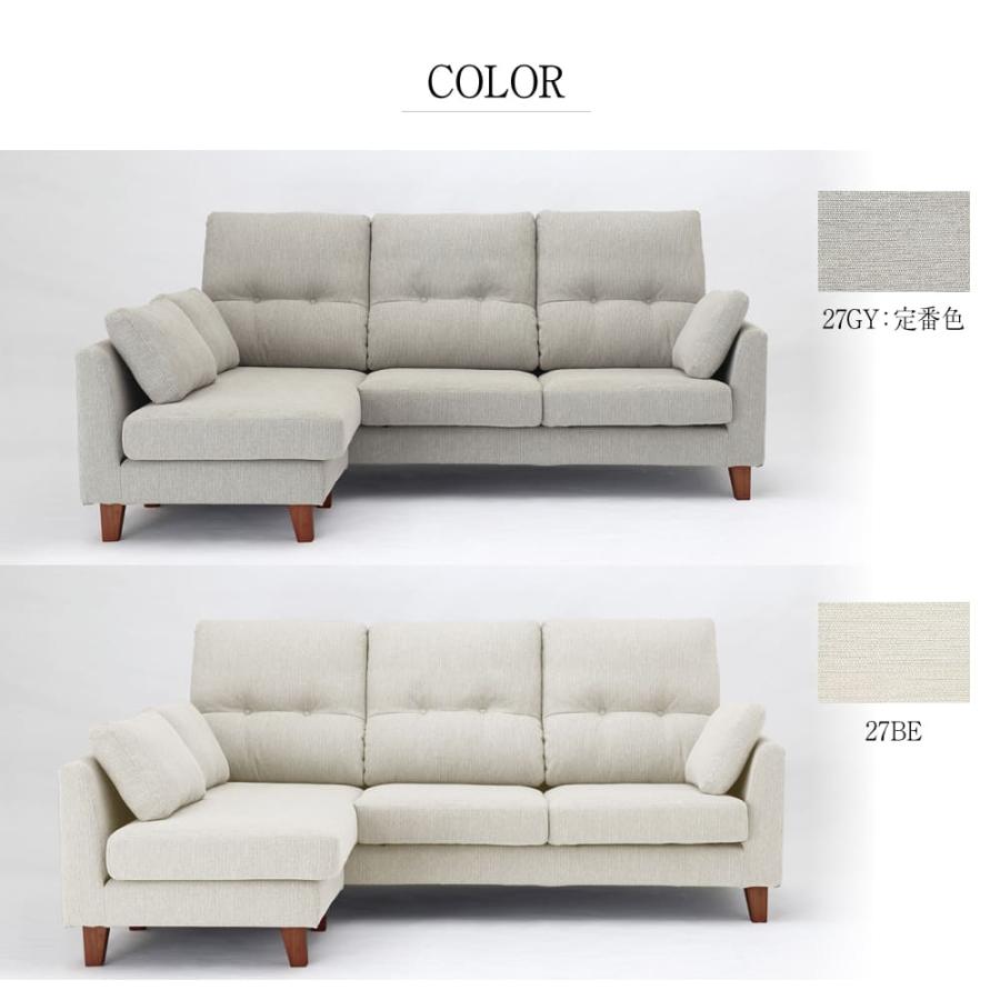 特典付 【開梱設置付】 カウチソファ 幅213cm 3人掛け BLR-SF3-27