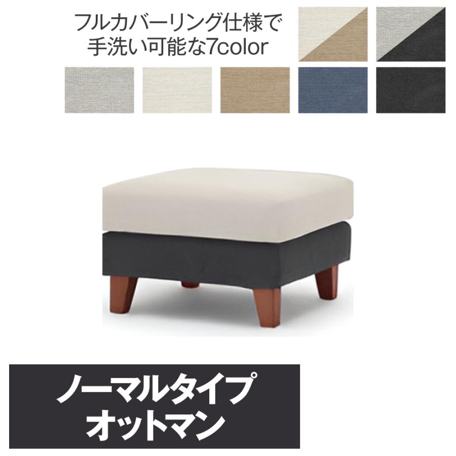 はる【オットマン】 オットマンオットマン65 BLR-LS65-27 スツール 足置き ノーマル