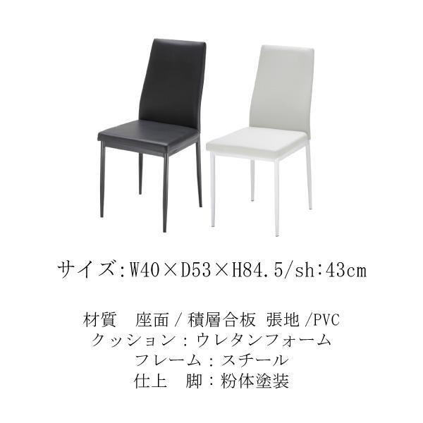 あずま工芸 ダイニングチェア 2脚セット 椅子 シンプル あずま工芸 ダイニングチェア 2脚セット 椅子 シンプル