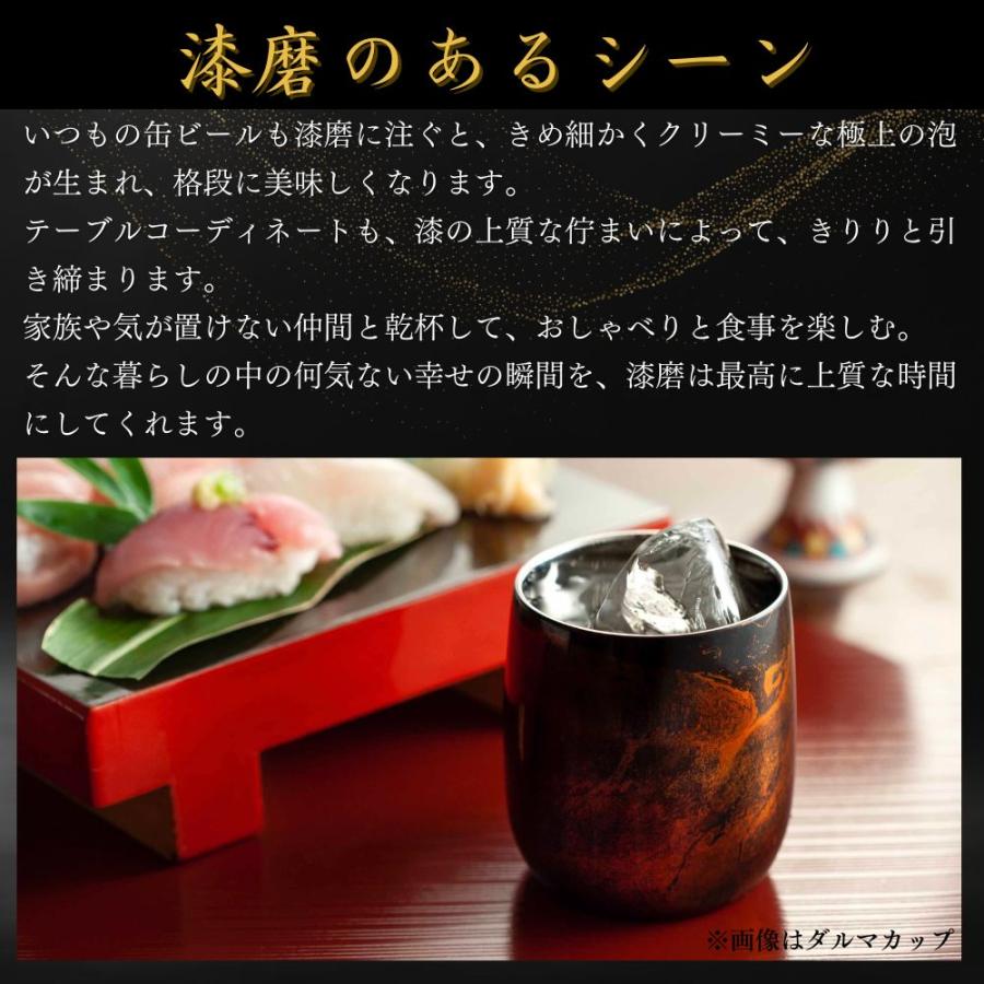 漆磨 シングルカップ L 白檀 赤 黒 単品 日本製 国産 和紙コースター付