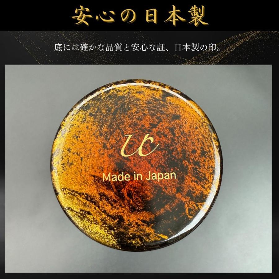 漆磨 シングルカップ S 白檀 赤 黒 単品 日本製 国産 和紙コースター付