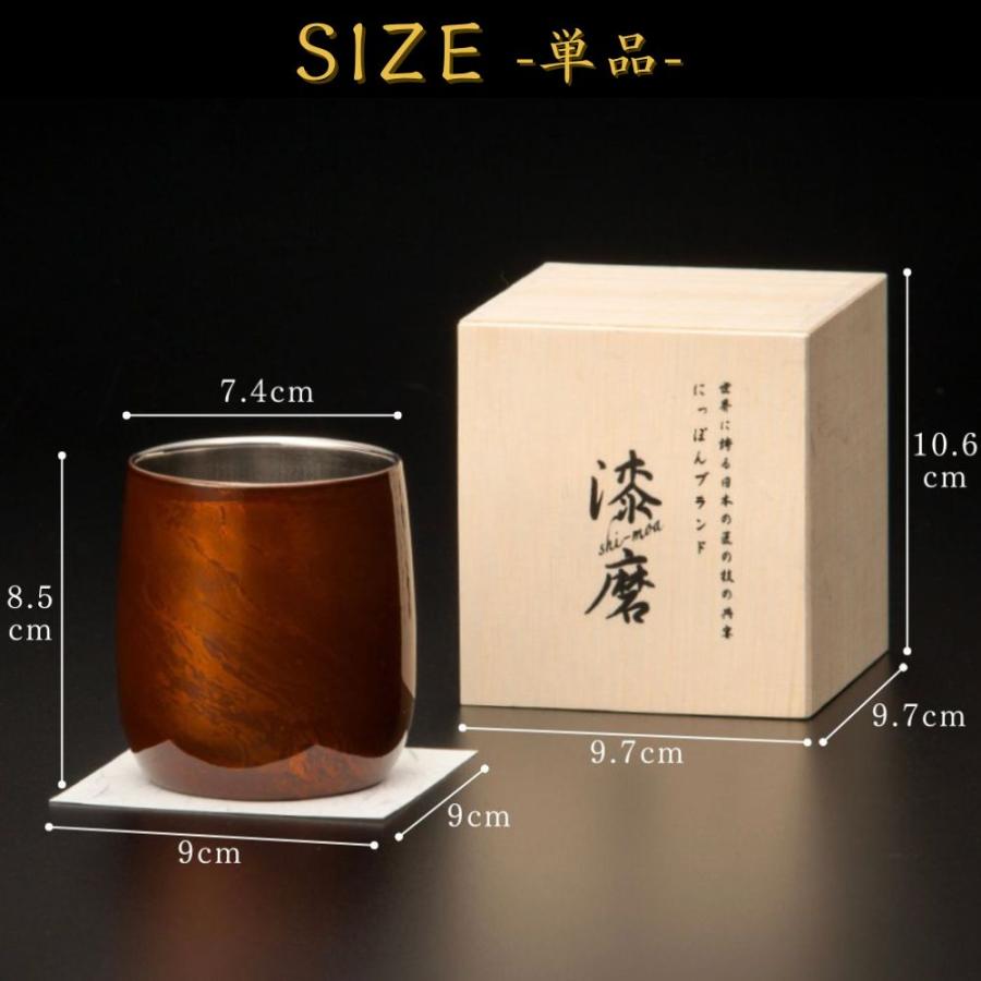 漆磨 2重ロックカップ ダルマ 白檀 赤 黒 単品 日本製 和紙コースター