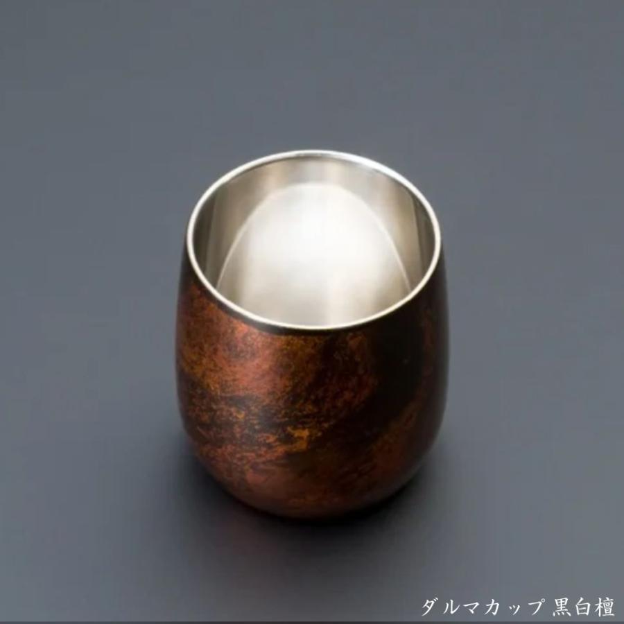 漆磨 2重ロックカップ ダルマ 白檀 赤 黒 単品 日本製 和紙コースター