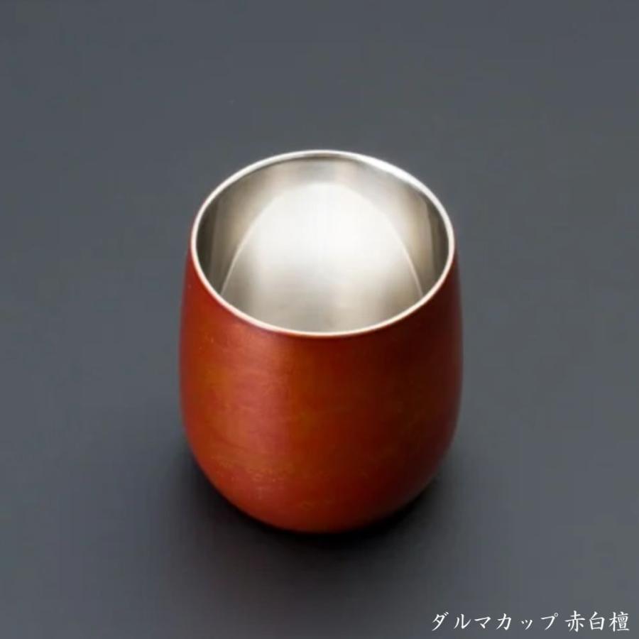 漆磨 2重ロックカップ ダルマ 白檀 赤 黒 単品 日本製 和紙コースター