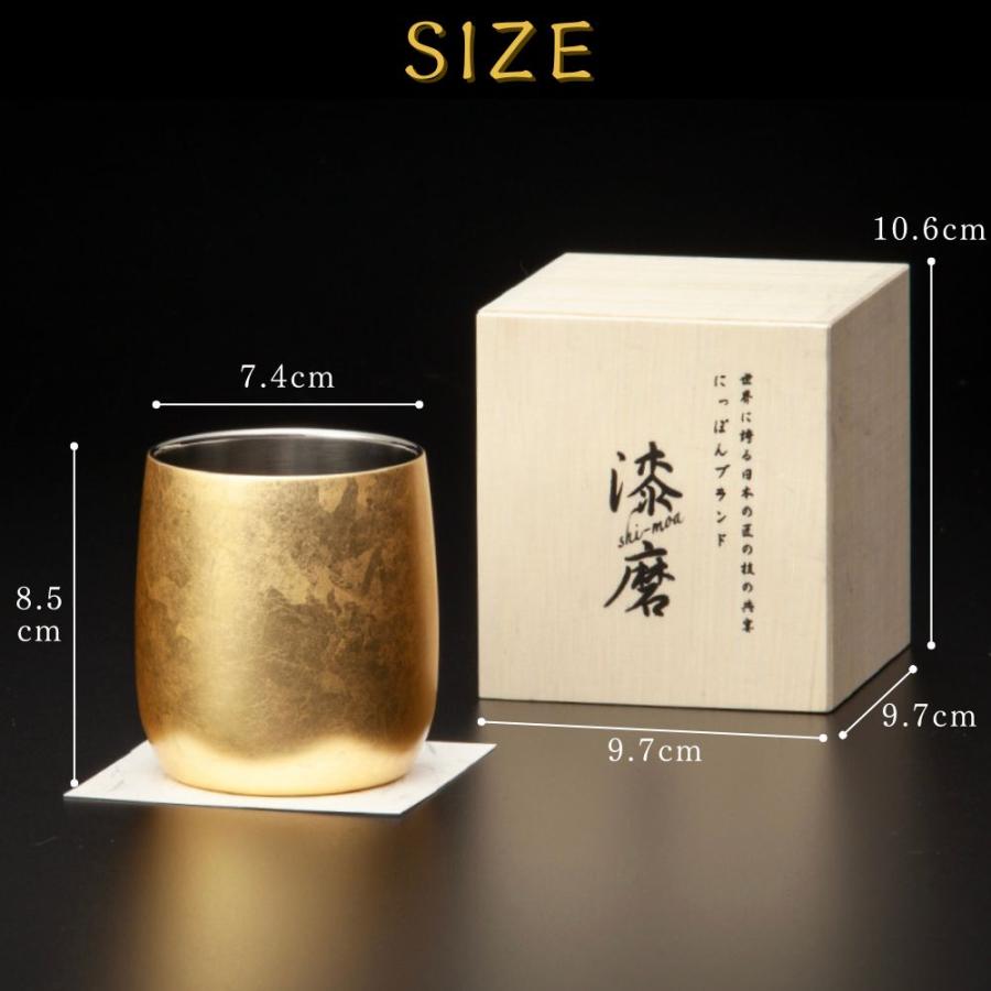 漆磨 2重ロックカップ ダルマ 箔衣 金 単品 日本製 和紙コースター付き