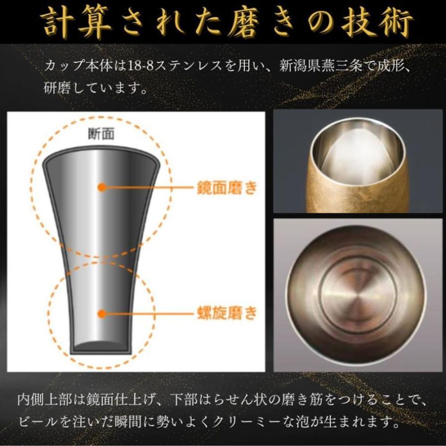 漆磨 2重ロックカップ ダルマ 箔衣 金 単品 日本製 和紙コースター付き