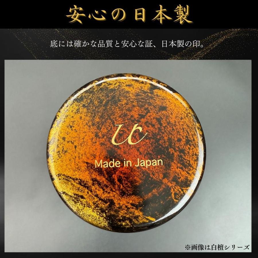 漆磨 2重ロックカップ ダルマ 箔衣 金 単品 日本製 和紙コースター付き