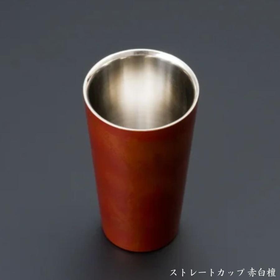 漆磨 2重ストレートカップ 白檀 赤 黒 単品 日本製 和紙コースター付