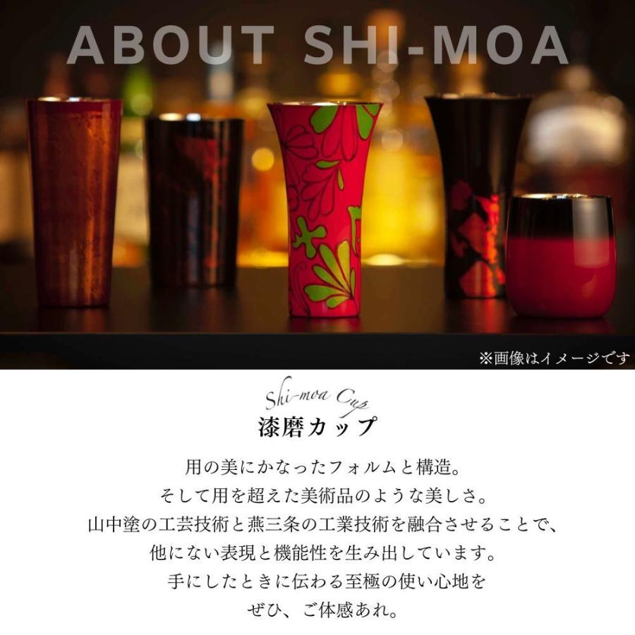 漆磨 2重ストレートカップ 白檀 赤 黒 単品 日本製 和紙コースター付