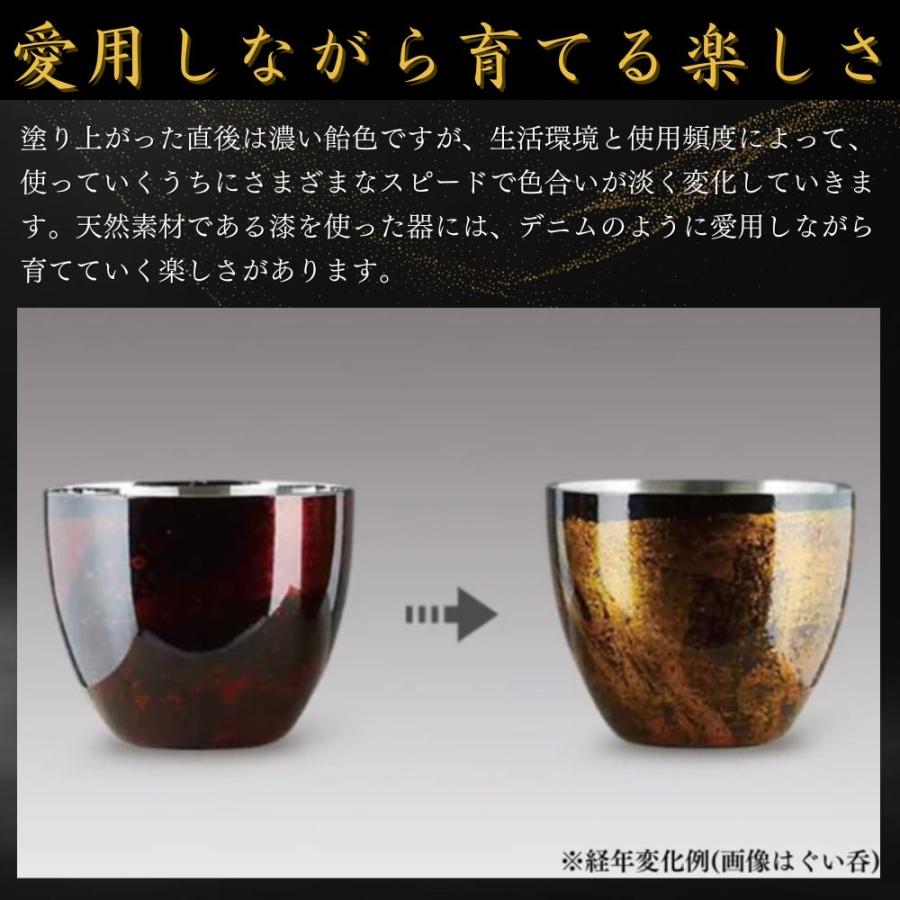 漆磨 2重ストレートカップ 白檀 赤 黒 単品 日本製 和紙コースター付