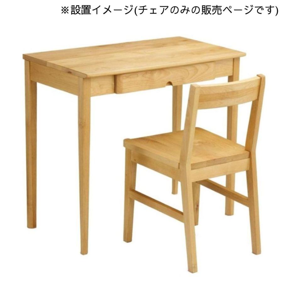 曙工芸製作所 曙工芸 椅子 デスクチェア チェアー 食卓椅子 ダイニング