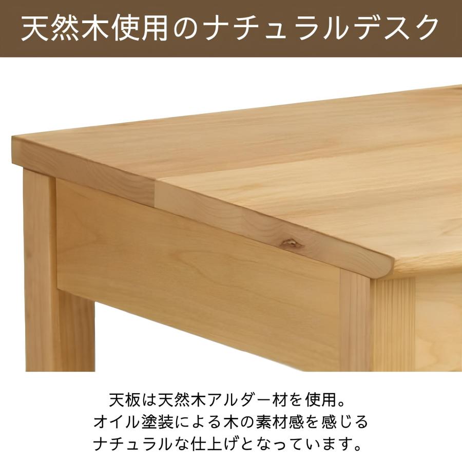 曙工芸製作所 デスク 学習机 シンプル コンパクト 416デスク 幅