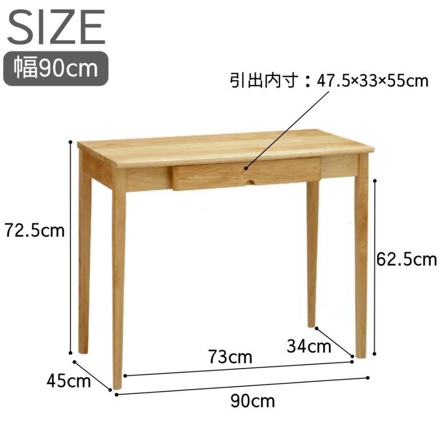木製デスク　学習机 楽天市場】デスク 幅90cm 奥行45cm パソコンデスク ワークデスク