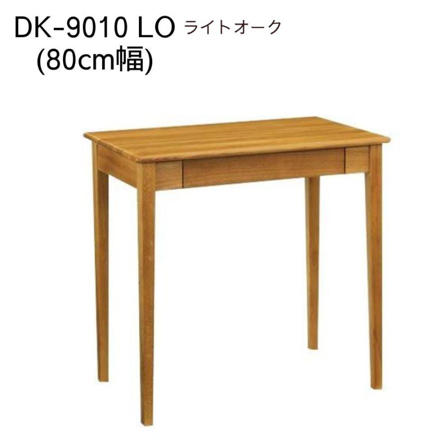 良品 曙工芸 木製デスク 引出し 幅900 奥行450 高さ720mm DA21