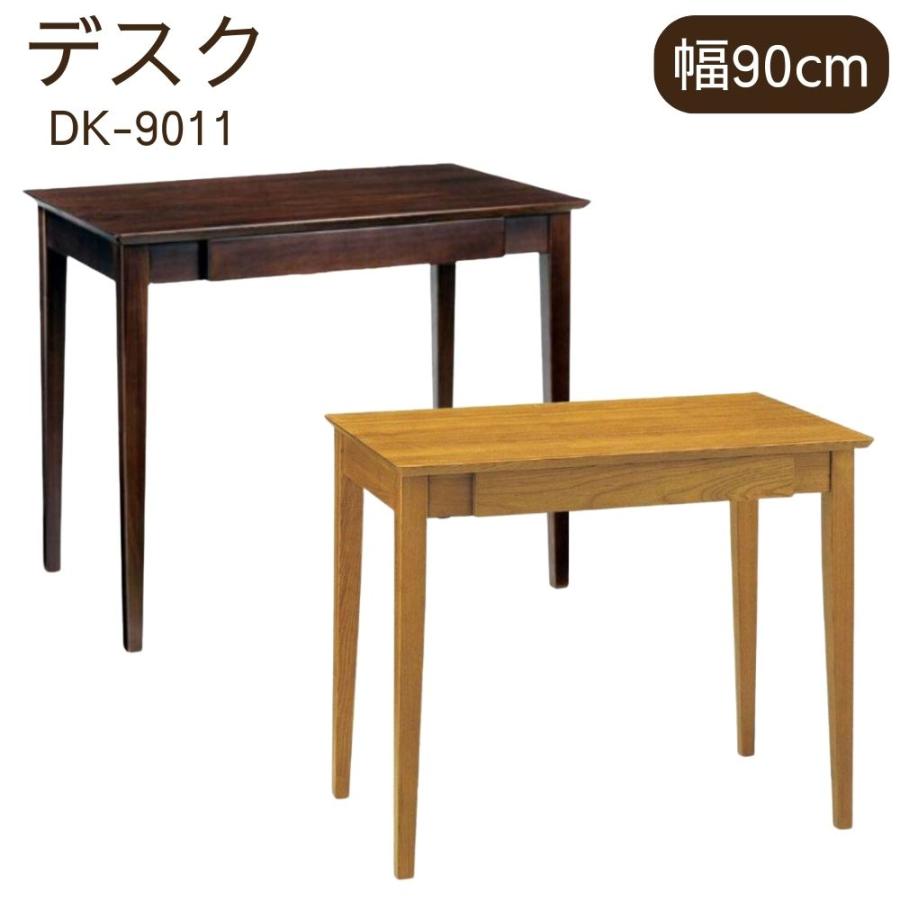 パソコン机 サポートテーブル 曙工芸 高さ3段階調節可 SAH-5964 学習机 曙工芸製作所 曙工芸 デスク パソコンデスク リビングデスク ワーク