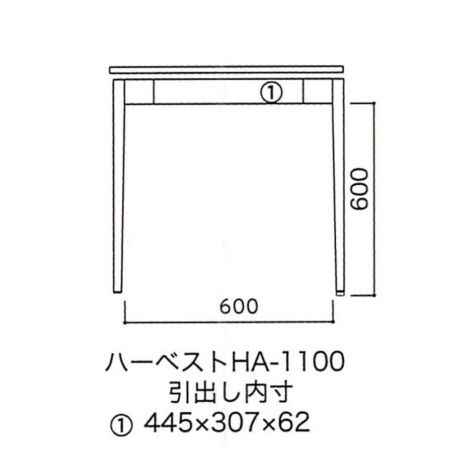 曙工芸製作所 曙工芸 デスク パソコンデスク リビングデスク ワーク