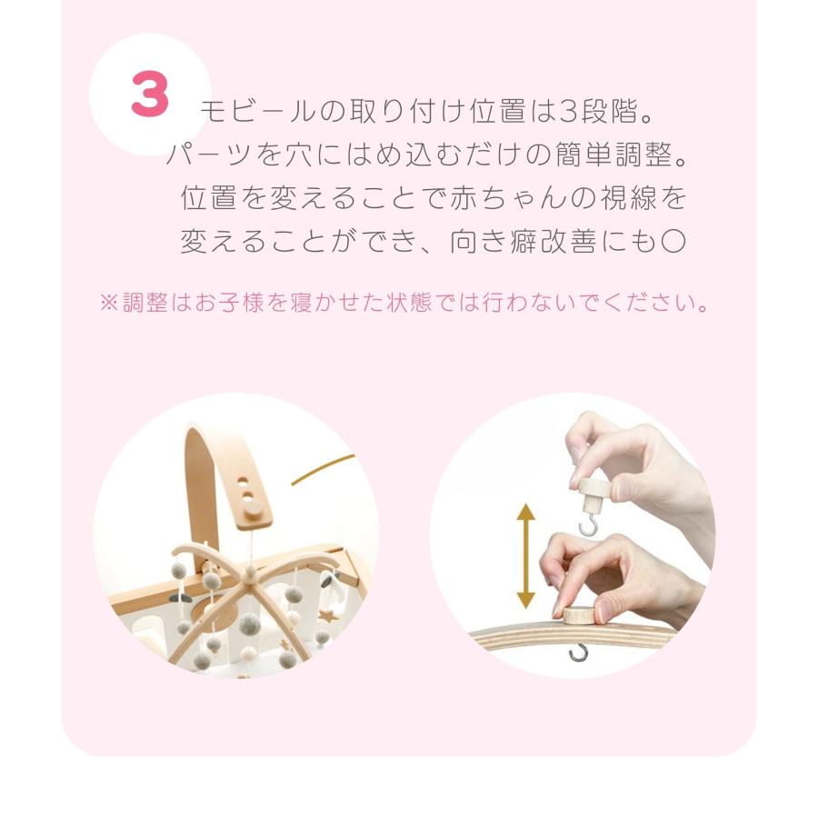 HOPPL（ホップル） ベビーメリーセット HOOPL モビール 赤ちゃん