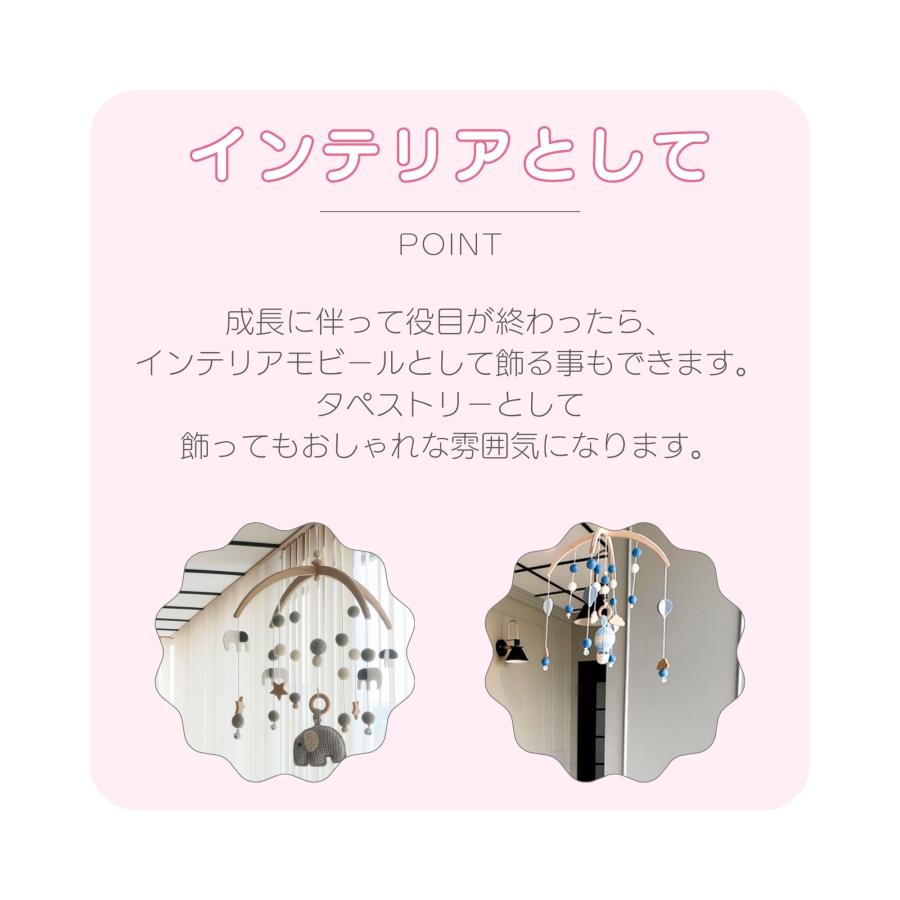 極美品 HOPPL ホップル ベビーメリーセット オリゴール付 気球 白
