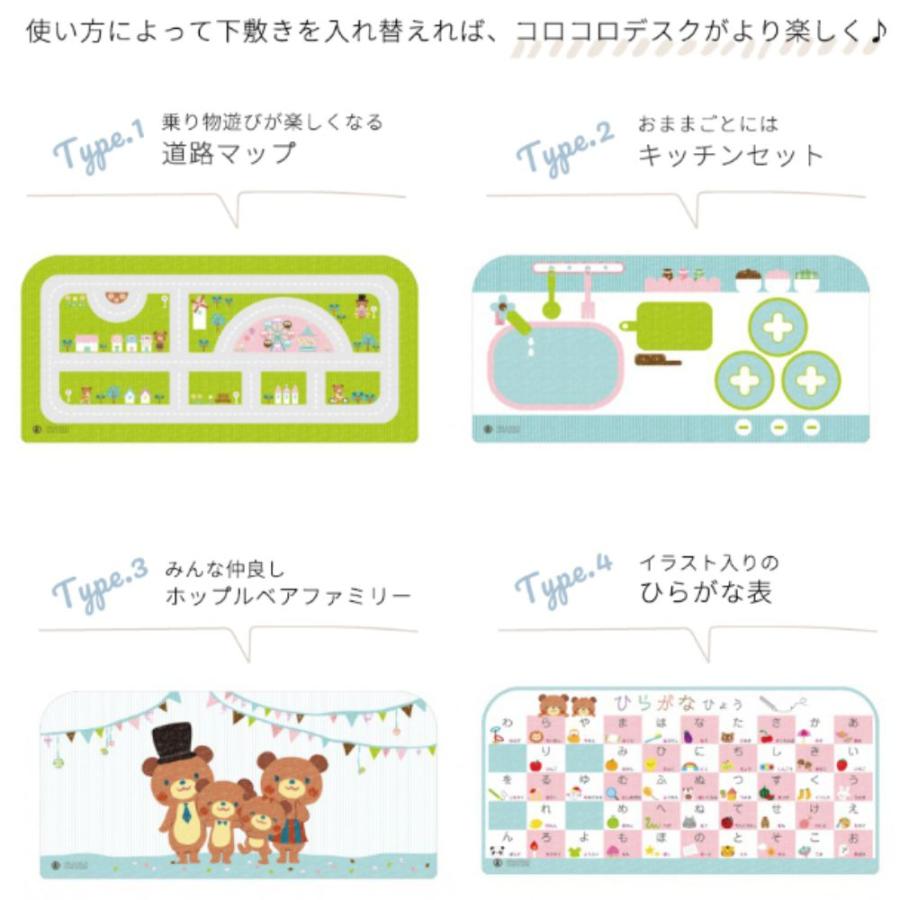 HOPPL COLOCOLO CHAIR&DESK コロコロデスク 専用 保護 マット デスクマット 2枚組 キッズデスク用 下敷き リバーシブル かわいい 汚れ防止 傷防止 ホップル | HOPPL | 03