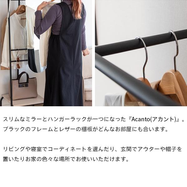 宮武製作所 ミラー付きハンガーラック 2KC-MR151 ミラー 鏡 姿見