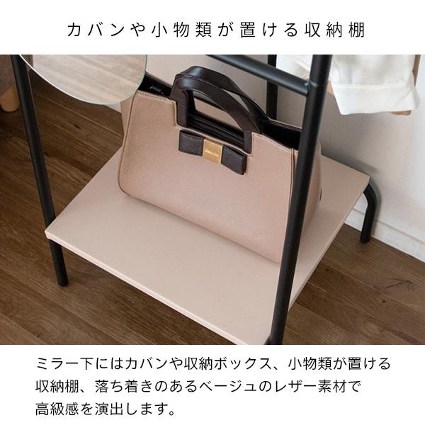 宮武製作所 ミラー付きハンガーラック 2KC-MR151 ミラー 鏡 姿見