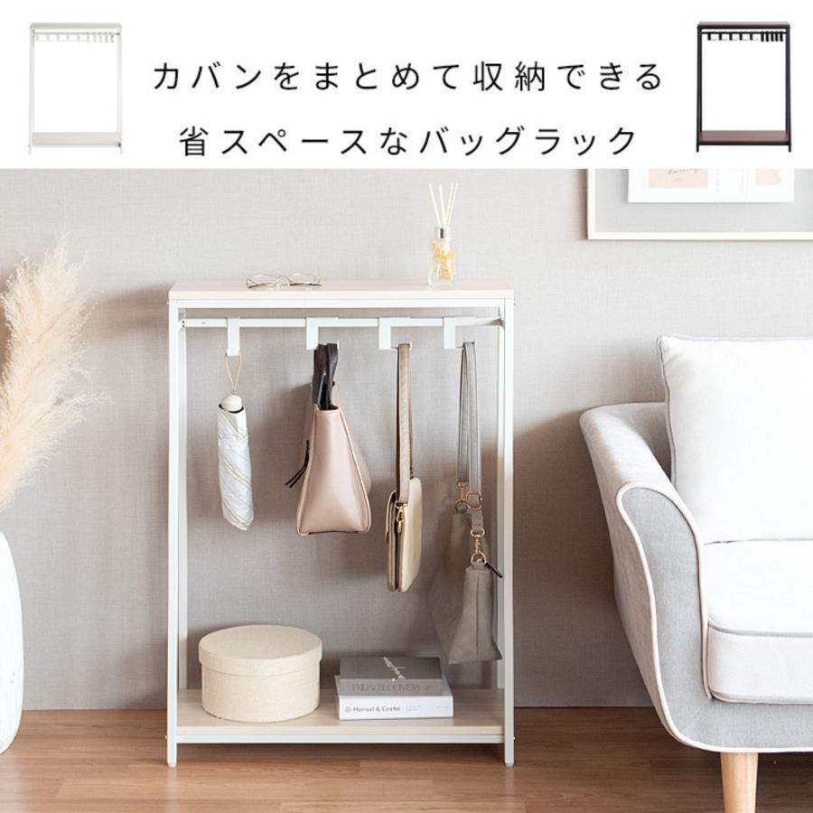 宮武製作所 薄型 棚付きバッグハンガー ロータイプ スリム ハンガー