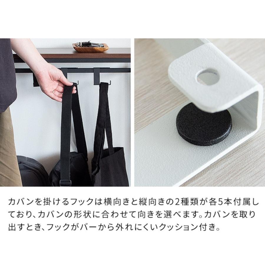 宮武製作所 薄型 棚付きバッグハンガー ロータイプ スリム ハンガー