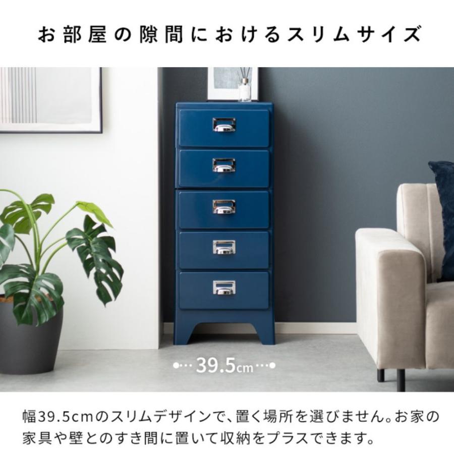 宮武製作所 傷に強い チェスト 5段 完成品 Cran クラン CBN-H005