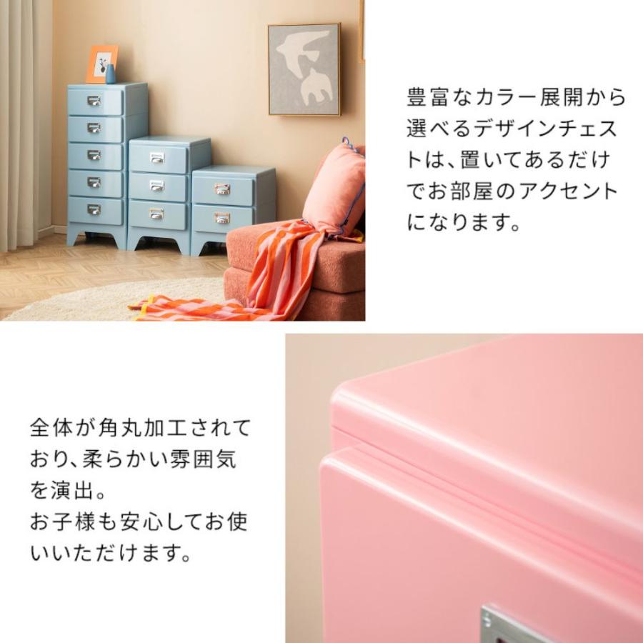 宮武製作所 傷に強い チェスト 5段 完成品 Cran クラン CBN-H005