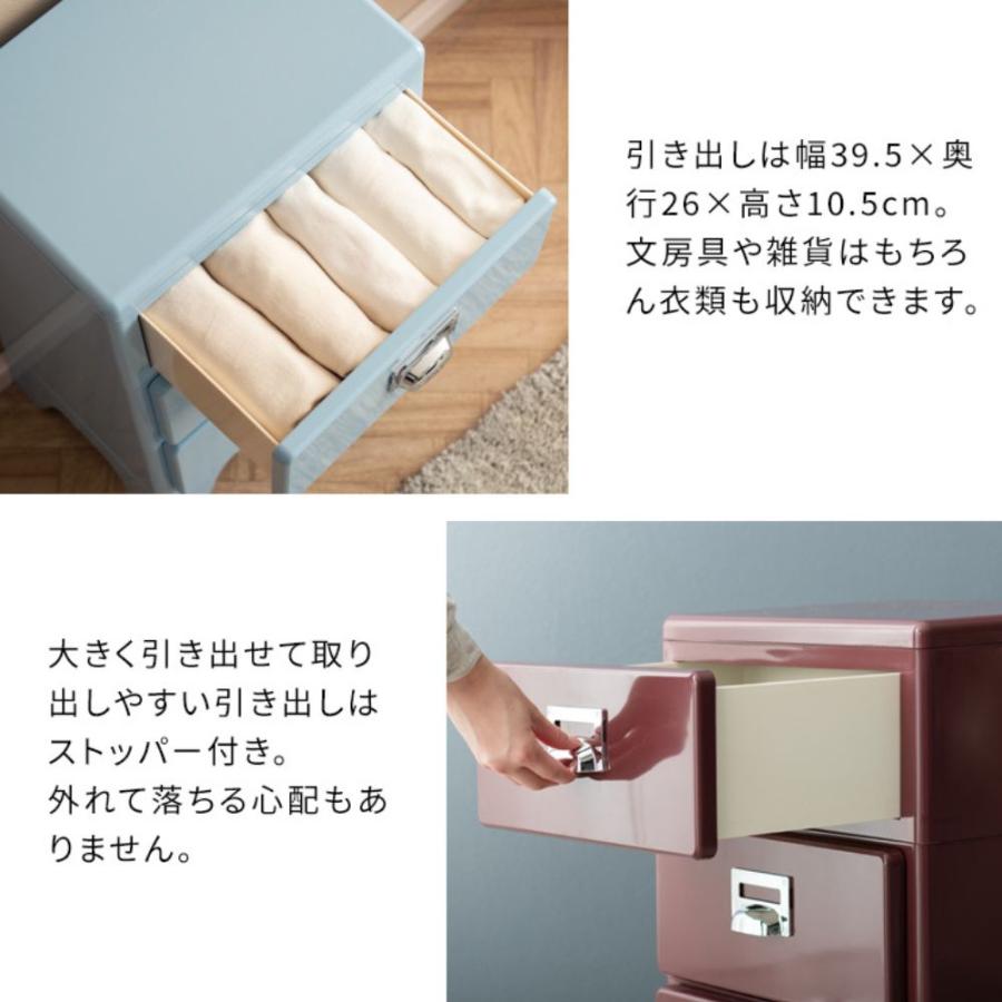 宮武製作所 傷に強い チェスト 5段 完成品 Cran クラン CBN-H005