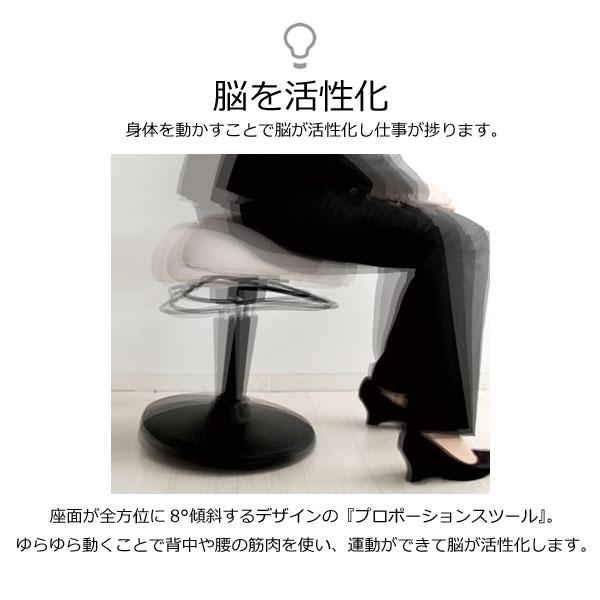 宮武製作所 プロポーションスツール バランスチェア ゆらゆら 宮武製作所 プロポーションスツール バランスチェア ゆらゆら