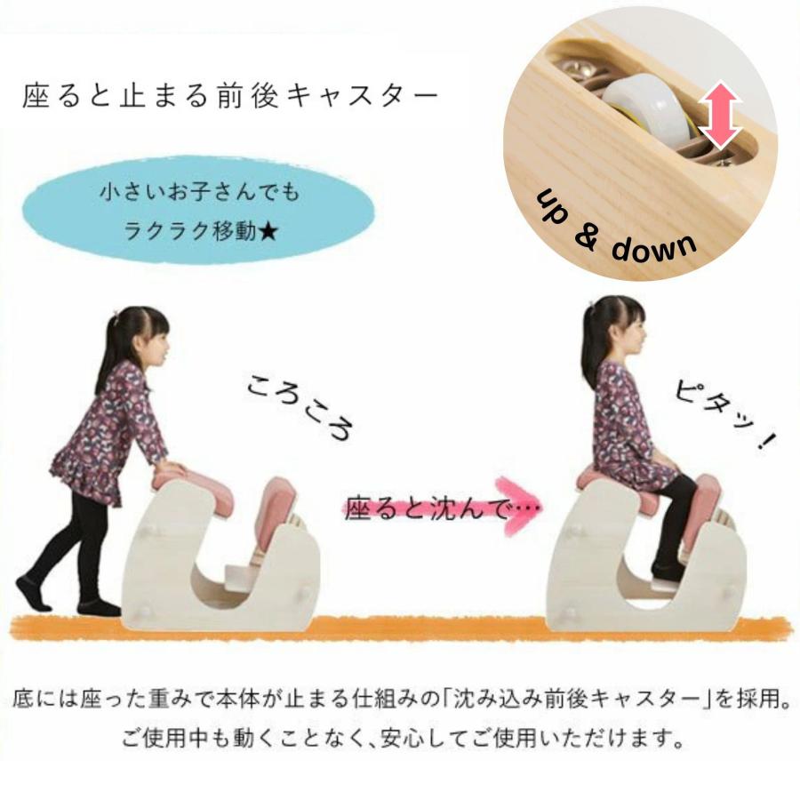 宮武製作所 バランスチェア 学習椅子 プロポーションチェア 学習 宮武製作所 バランスチェア 学習椅子 プロポーションチェア 学習