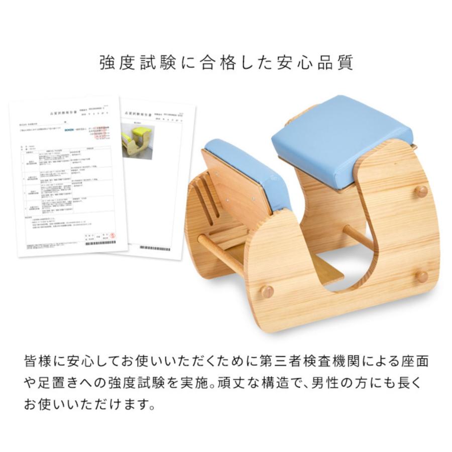 宮武製作所 バランスチェア 学習椅子 プロポーションチェア 学習 宮武製作所 バランスチェア 学習椅子 プロポーションチェア 学習