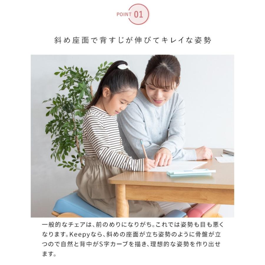 宮武製作所 バランスチェア 学習椅子 プロポーションチェア 学習 宮武製作所 バランスチェア 学習椅子 プロポーションチェア 学習