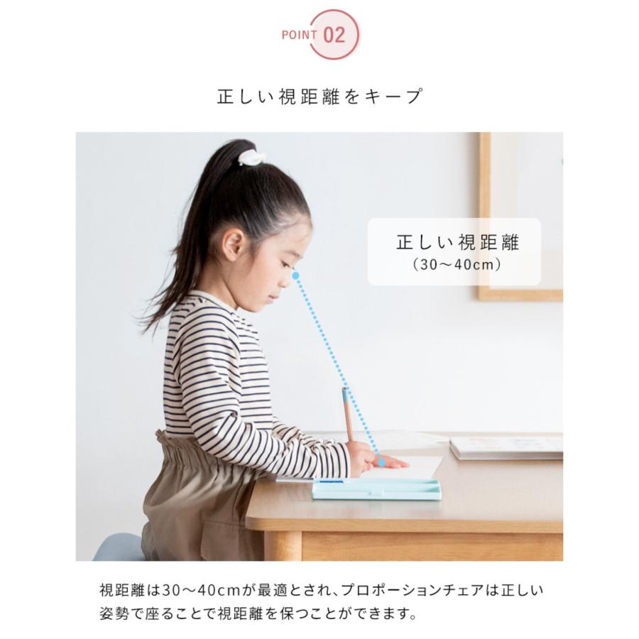 宮武製作所 バランスチェア 学習椅子 プロポーションチェア 学習 宮武製作所 バランスチェア 学習椅子 プロポーションチェア 学習