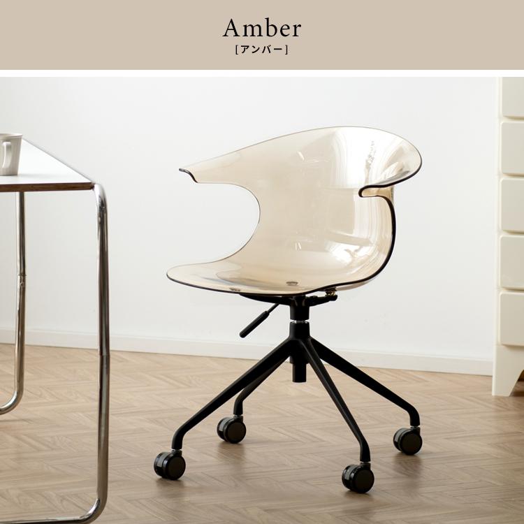 宮武製作所 クリア デスクチェア おしゃれ 回転 昇降 キャスター付き