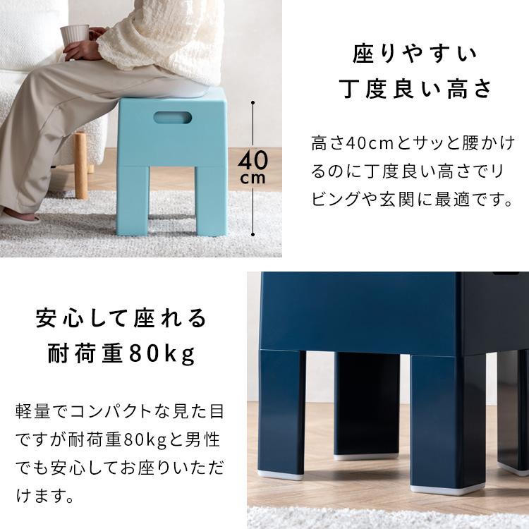 宮武製作所 収納 スツール 座れる 高さ40cm スツール Ponetta ポネッタ
