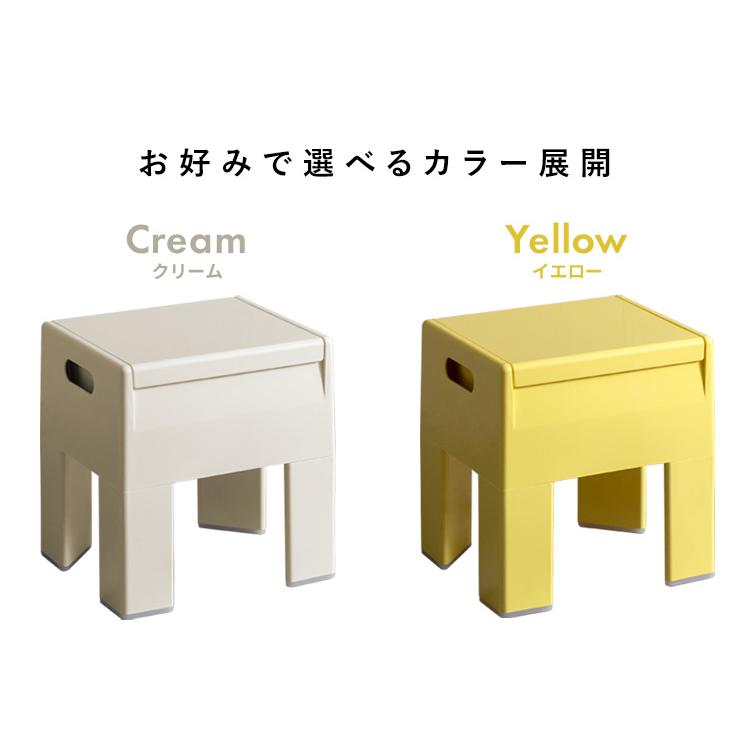 宮武製作所 収納 スツール 座れる 高さ40cm スツール Ponetta ポネッタ