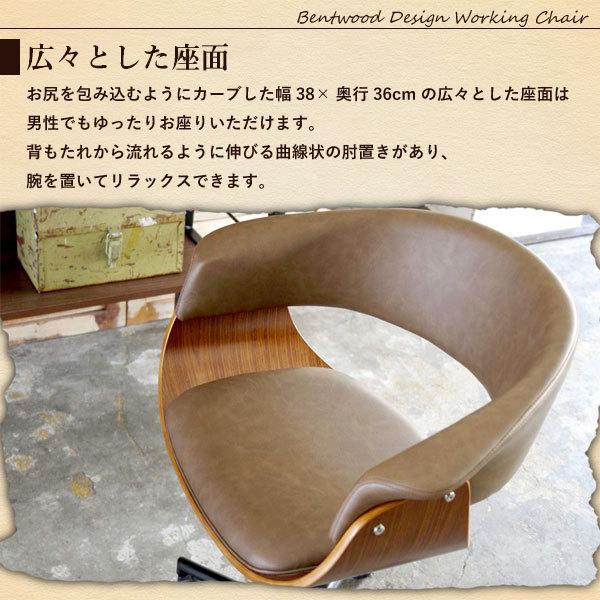 宮武製作所 オフィスチェア CH-J1900 デザインチェア ビンテージ