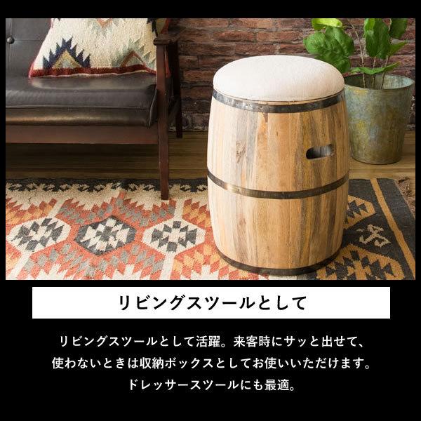 帆布 スツール 樽型 おしゃれ Masala 高い素材 マサラ 天然木 ウイスキー樽 デザインチェア 椅子 収納スペース付き ビンテージ イス インダストリアル Ch L3651 丸