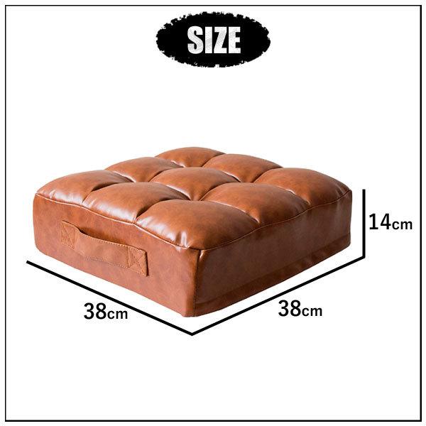 宮武製作所 レザークッション CN-380 座布団 極厚 厚さ14cm 座り