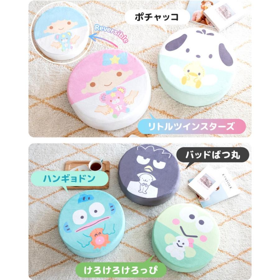 宮武製作所 サンリオキャラクターズ クッション カバーが洗える 低反発