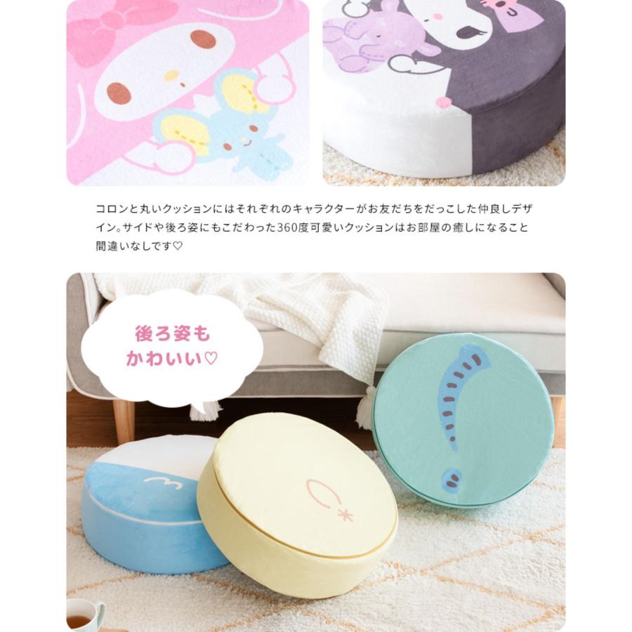 宮武製作所 サンリオキャラクターズ クッション カバーが洗える 低反発