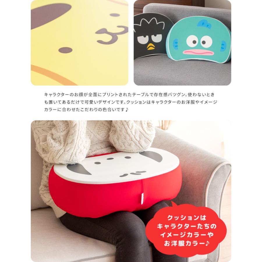 宮武製作所 サンリオ キャラクターズ テーブルクッション CN-S4635 膝