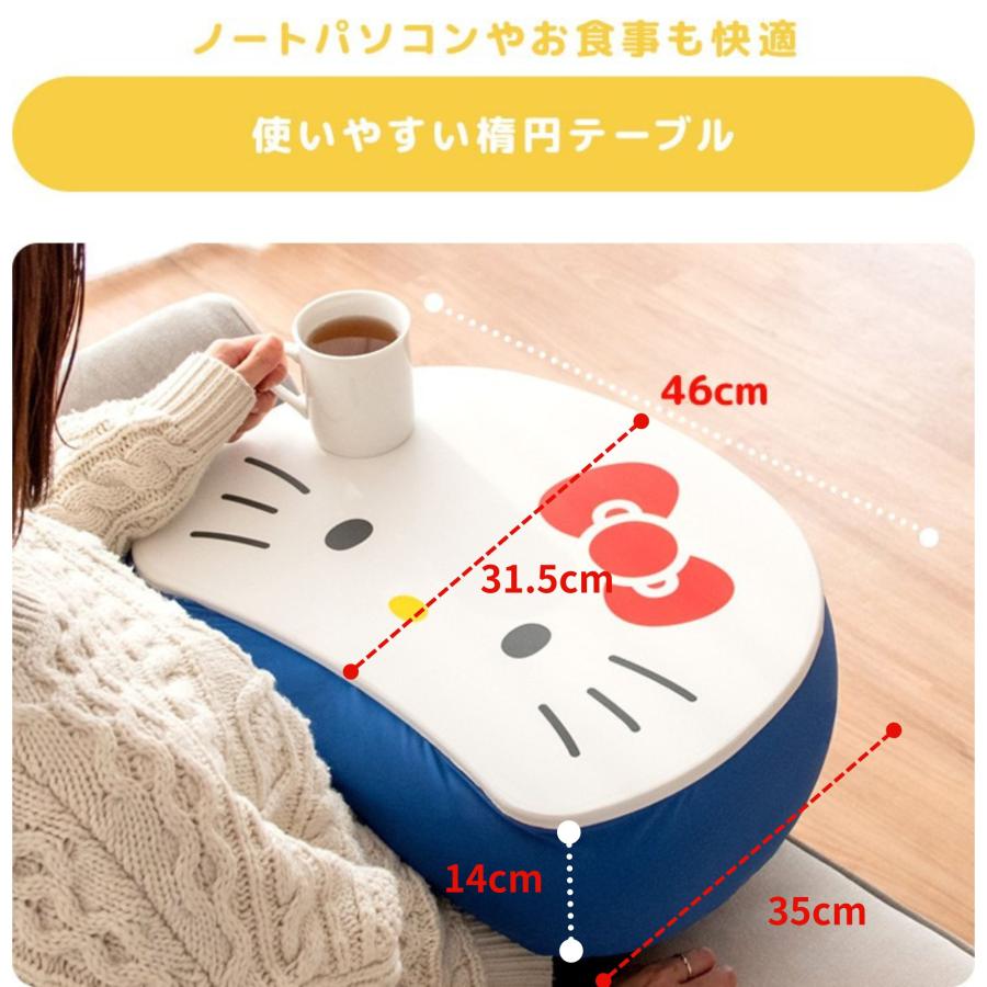 宮武製作所 サンリオ キャラクターズ テーブルクッション CN-S4635 膝