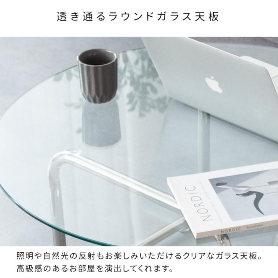 宮武製作所 センターテーブル リビング 強化ガラス天板 丸型 丸 円型