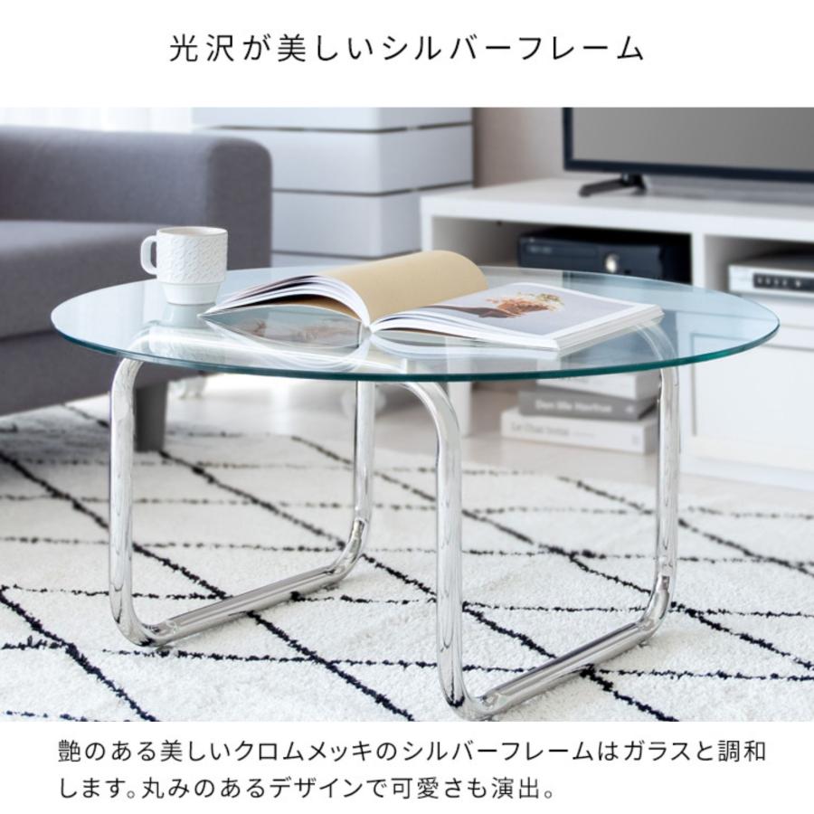 宮武製作所 センターテーブル リビング 強化ガラス天板 丸型 丸 円型