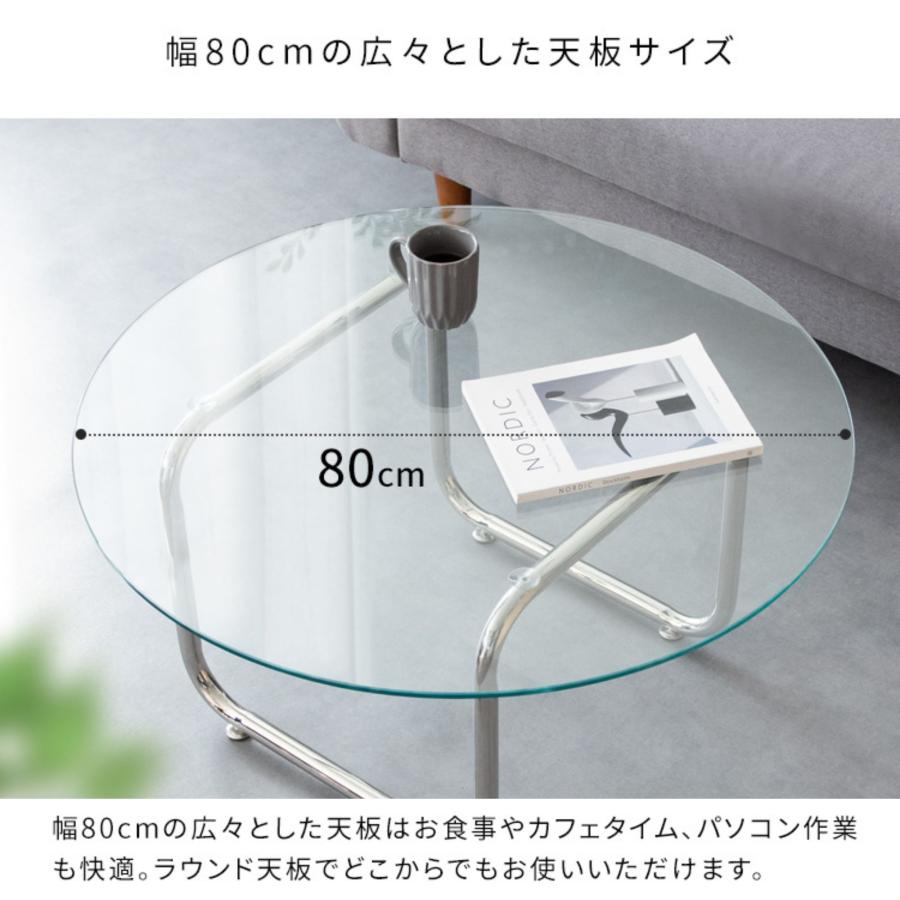 宮武製作所 センターテーブル リビング 強化ガラス天板 丸型 丸 円型