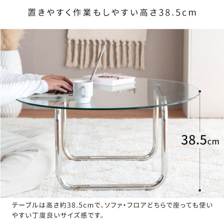 宮武製作所 センターテーブル リビング 強化ガラス天板 丸型 丸